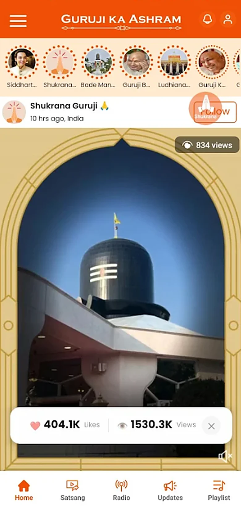 Guruji Ka Ashram app screen